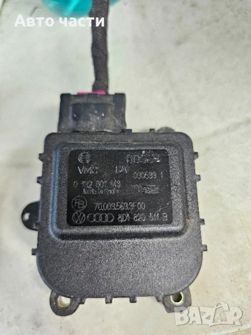 Моторче клапа парно 8D1820511B за VW Passat 5.5 (B5.5) 1.9TDI (AVF) 131 hp 