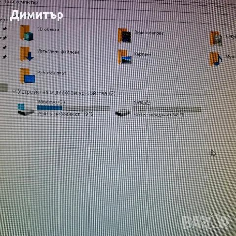 Настолен Компютър - I3 4th, 8GB RAM, GTX750ti, 500GB HDD, снимка 8 - За дома - 48798347