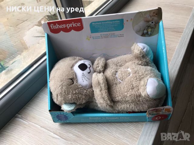 ДИШАЩА ВИДРА FISHER PRICE, снимка 2 - Музикални играчки - 45464580