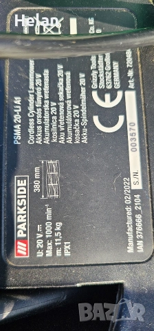 Акумулаторна косачка Parkside, снимка 7 - Градинска техника - 53661911