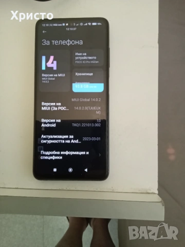 Продавам телефон Poko X3 pro, снимка 3 - Други - 54088845