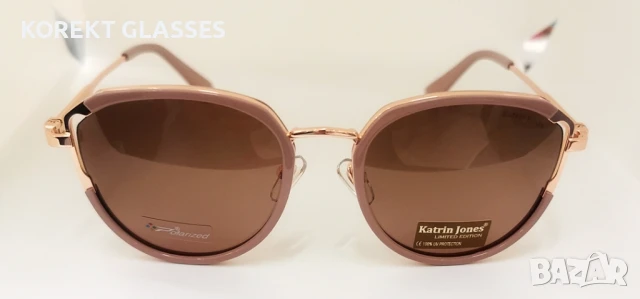 Katrin Jones HIGH QUALITY POLARIZED 100% UV защита, снимка 5 - Слънчеви и диоптрични очила - 50646905