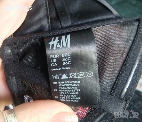 Четири различни броя / Марков сутиен "Marks & Spencer", "Next", "Censored", "H&M" , снимка 17 - Бельо - 29738323