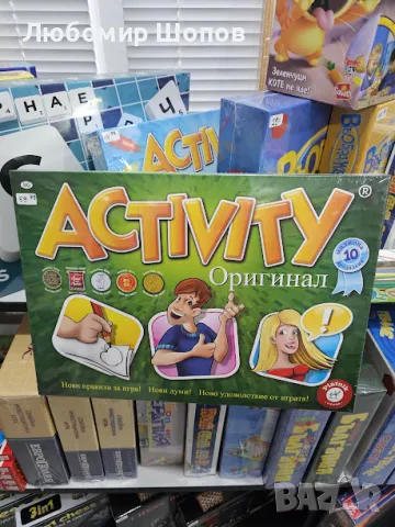 Настолна игра Activity, снимка 2 - Настолни игри - 46973935