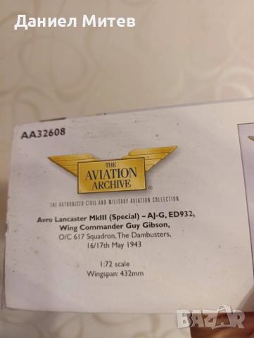 Метален военен  самолет Corgi AA 32608, снимка 2 - Колекции - 53340909