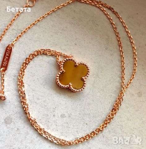 Дамско колие с детелина тигрово око на Ван Клееф VCA Van Cleef & Aparels, снимка 9 - Колиета, медальони, синджири - 45350085