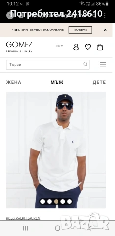 POLO Ralph Lauren Pique Cotton Slim Fit Mens Size L НОВО! ОРИГИНАЛ! Мъжка Тениска!, снимка 14 - Тениски - 53520203