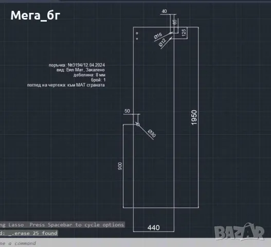 закалени стъкла за душ кабина 2 броя , снимка 2 - Душ кабини и вани - 47041128