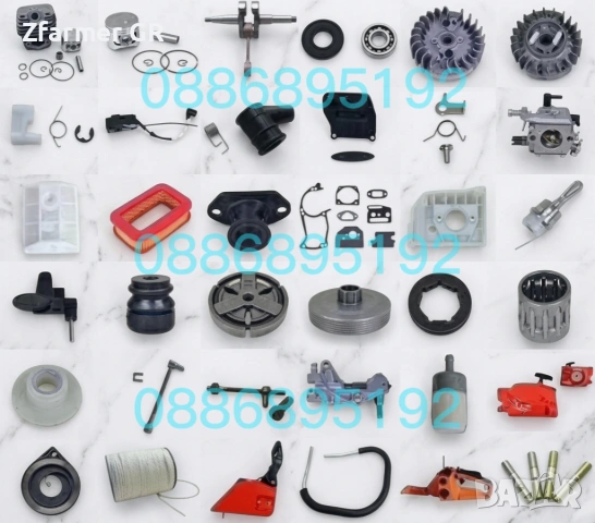 Части и консумативи за бензинови моторни резачки верижен трион