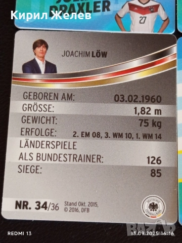 Колекционерски картички на футболисти ЮЛИАН ДРАХСЛЕР,АНДРЕ ШУРЛЕ,МЕСУТ ЙОЗИЛ 51047, снимка 13 - Колекции - 51701991