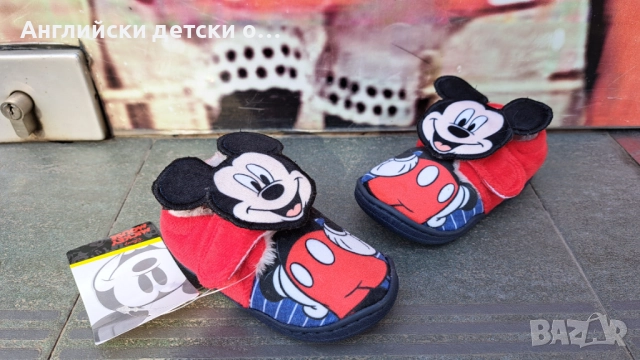 Английски детски пантофи -Мики Маус, снимка 5 - Детски пантофи - 52377806