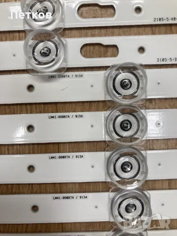 UE75TU7172U  LM41-00897A915A,LM41-00898A916A,LM41-00899A917A,BN96-50310A,BN96-50311A,BN96-50312A, снимка 4 - Части и Платки - 50385215