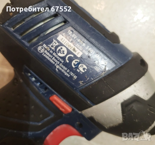 Импакт Bosch GDR 10.8-LI. Тяло с батерия, зарядно няма. 50€ без коментар!, снимка 3 - Други инструменти - 53977788
