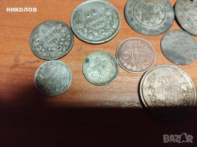 СТАРИ МОНЕТИ, снимка 8 - Нумизматика и бонистика - 52898226