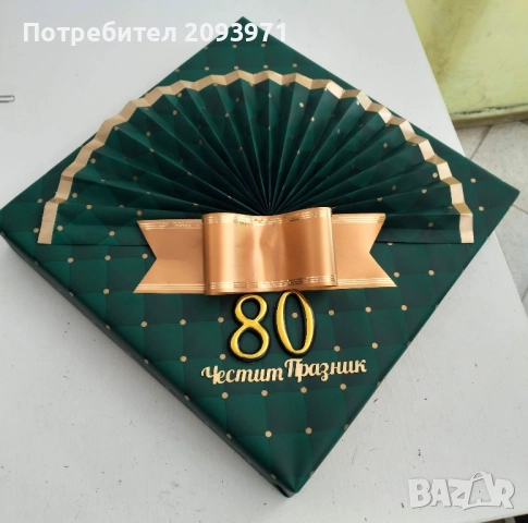 Огледален стенен часовник , снимка 4 - Стенни часовници - 52084878