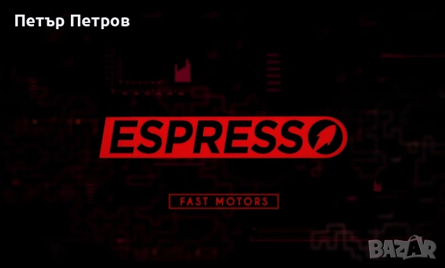БЪРЗ МОТОР VDS ESPRESSO 1000КГ, снимка 4 - Електродвигатели - 52380761