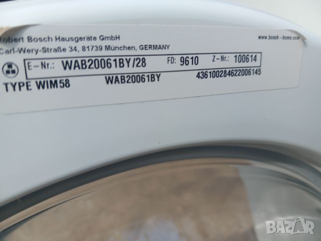 Продавам на части пералня BOSCH WAB20061BY/28, снимка 5 - Перални - 45870083