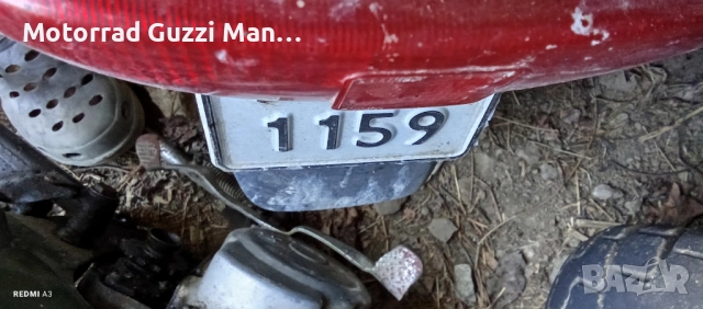 Papaki Регистрация,Части,Капли,Гуми за Papaki:Yamaha Crypton,Kawasaki Kaze-R,Honda ANF.Търся мотори., снимка 4 - Мотоциклети и мототехника - 52112987