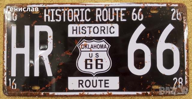 Метални табели ROUTE 66, снимка 13 - Колекции - 53538584