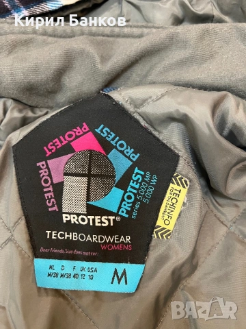 ски/сноуборд яке PROTEST, размер M, като ново, снимка 5 - Зимни спортове - 53171895