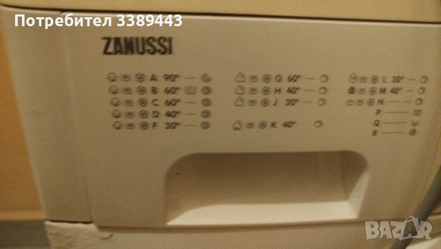 пералня 2 у-ба, снимка 2 - Перални - 53953082