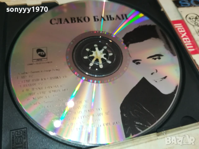 СЛАВКО БАНЯЦ ЦД 1807251601, снимка 5 - CD дискове - 51064426