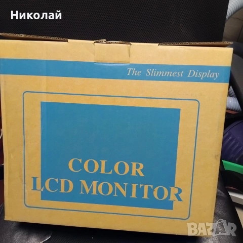 Монитор, снимка 6 - Друга електроника - 53963030