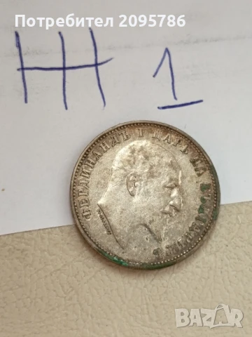 1 лев 1910г Ж1, снимка 2 - Нумизматика и бонистика - 50492263