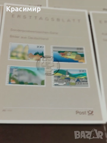  ERSTTAGSBLATT 9/1995-26/1995., снимка 3 - Филателия - 53514935