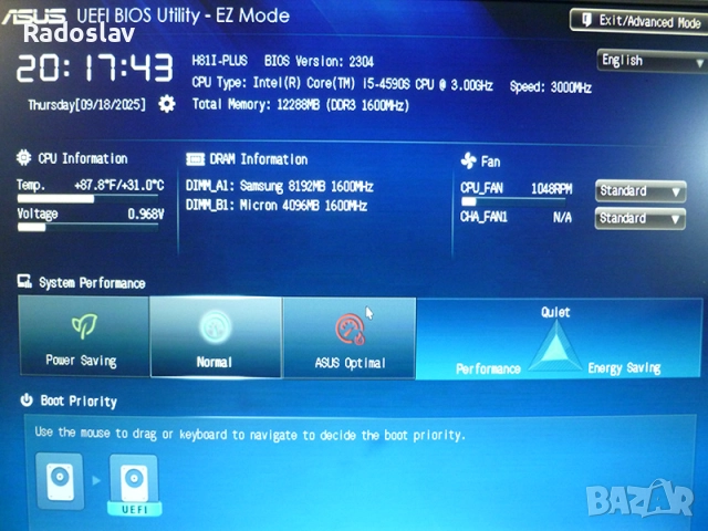Mini ITX Bundle - ASUS H81I-Plus / i5-4590 S / 12GB RAM, снимка 6 - Процесори - 51598711