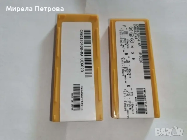 Комплект от 10 бр стругарски пластини CNMG120404, CNMG120408 MA UE6020, снимка 2 - Други инструменти - 54195722