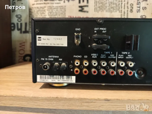 Ресивър "Dual"CR 9065 RC.Studio Concept.(Rotel), снимка 13 - Ресийвъри, усилватели, смесителни пултове - 49868546