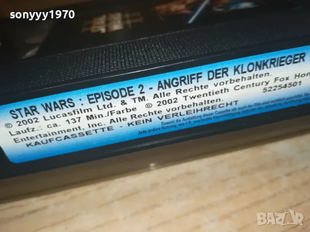 STAR WARS VIDEO VHS 0908241102, снимка 17 - Други жанрове - 46854400