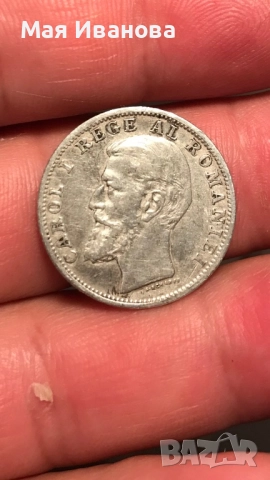 1 лея 1894 година Румъния