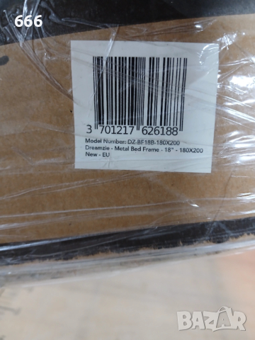 Метална основа за легло Dreamzie - За матрак 180x200 см - За двойни легла или матраци, снимка 6 - Други стоки за дома - 53288125