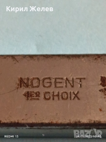 Стара рядка нокти резачка NOGENT GHOIX с кожен калъф за КОЛЕКЦИЯ 52213, снимка 7 - Други ценни предмети - 52545718