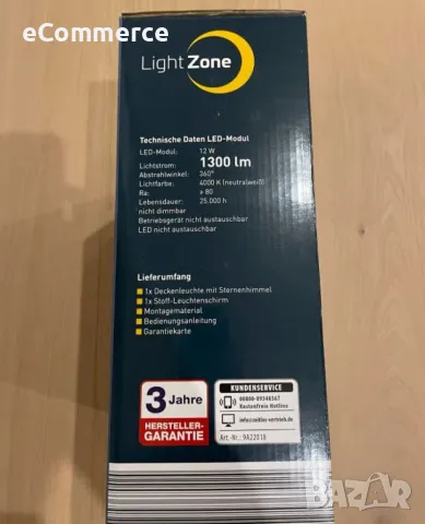 Таванна LED лампа LightZone, снимка 6 - Лед осветление - 49232361