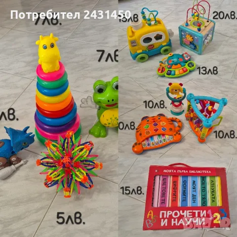 Музикални и образователни играчки, снимка 1 - Образователни игри - 48688154