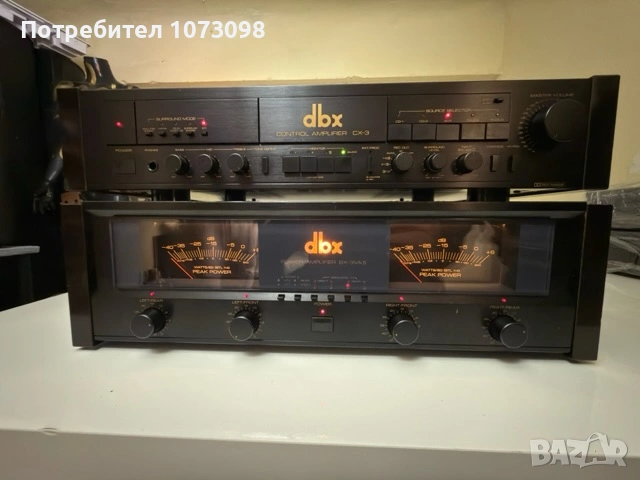 dbx CX3/BX3MK2