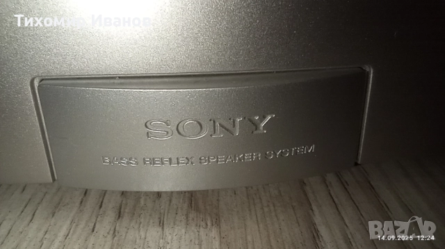 Sony SS-MD313, снимка 10 - Тонколони - 51709277