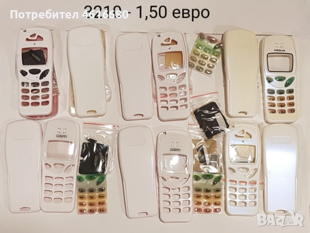 Панели за Нокия 3210, Nokia 3210, снимка 9 - Резервни части за телефони - 52422742