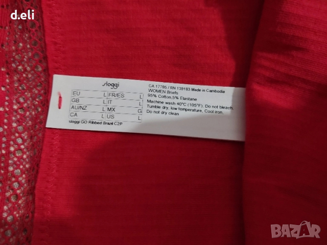 Calvin Klein и Sloggi Size S-M Ново бельо, снимка 5 - Бельо - 51789156