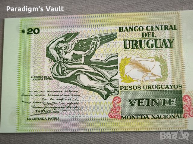 Банкнота - Уругвай - 20 песо UNC | 2020г., снимка 3 - Нумизматика и бонистика - 45911734
