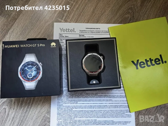 *гаранционен* Huawei Watch GT 5 Pro