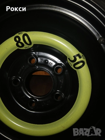 Чисто нова патерица кия сеед,хюндай i30, снимка 14 - Аксесоари и консумативи - 51921806