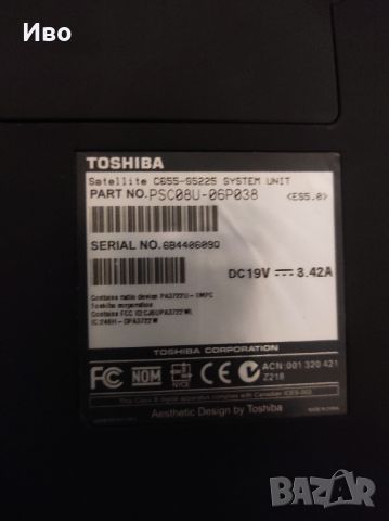 Работещ лаптоп Toshiba satellite C655-S5225 , снимка 2 - Лаптопи за дома - 45360099