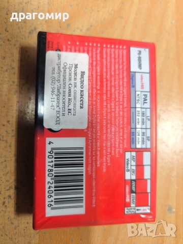 SONY Hi8 Metal Particle HMP, снимка 2 - Камери - 52292579