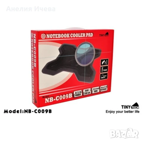 Охладител за лаптоп – Мощно охлаждане с безшумен вентилатор и RGB ефект, снимка 7 - Други - 50575151
