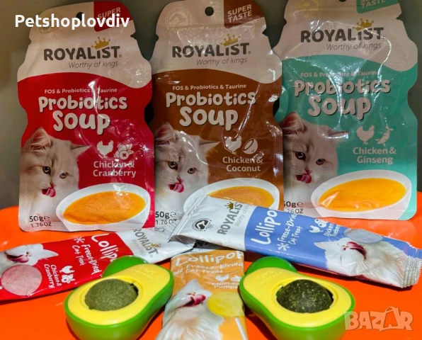 Пробиотична СУПА, Близалка и Авокадо., снимка 1