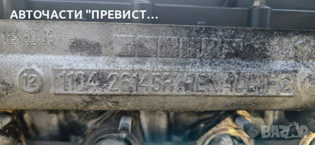 Двигател Дачия Докер Dacia Dokker 1.5 DCI 110кс OEM K9KD430, снимка 6 - Части - 53739554